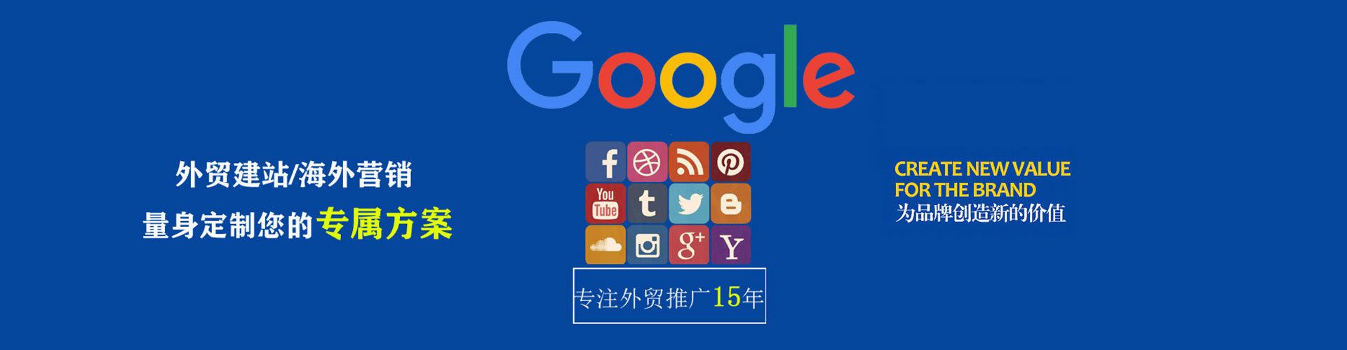 桑日百度运营推广