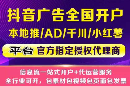 开户百度信息流，案例教你轻松入门